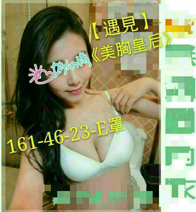 中壢區定點茶/外送茶 燕子 168/52/22/36C